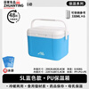 Medical insulated box refrigerator 2-8 milk storage small refrigerator breast milk car portable insulin medicine box 5.5L blue cold storage 48H with 6 ice packs safe storage of medicines breast milk food/no need to plug in