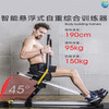 Luo Zhuodou rowing machine household foldable silent indoor water resistance hydraulic rowing machine suspended rowing machine fitness equipment Modena Modena yellow