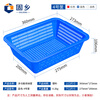 Guxiang rectangular spicy hot plastic plastic basket drain supermarket kindergarten toy storage basket fruit and vegetable basket vegetable washing basket blue No. 4 basket 360*273*106mm 2 pieces