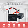 Green Shen CBB61 fan starting capacitor 1.2/1.5/1.8/2/2.2/2.5/3/4/5UF450V ceiling fan range hood 1.5UF (500V) (Buy 1 get 1 free)
