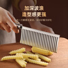 Beige 304 Wolf Tooth Potato Knife, deepened and enlarged, commercial stall wavy knife, Langya potato large potato chip cutter, Wolf Tooth Potato Knife 1 pack (potato chips/wavy slices)