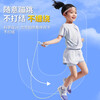 Li Ning (LI-NING) bamboo skipping rope for counting children, primary school students, kindergarten first grade beginners, special for high school entrance exam training