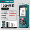 INKERSI laser range finder 120 meters handheld high-precision electronic ruler infrared measuring room meter millimeter accuracy KE120
