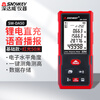 SNDWAY Bluetooth laser distance meter, room measuring instrument, CAD drawing to know the house type APP, high-precision infrared electronic ruler charging SW-DA50 basic charging model, red light 50 meters