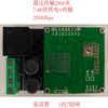 Ouhuayuan power carrier module 250M Ethernet communication video transmission underwater/pipeline robot domestic chip 250M_PLC_DEV live transmission model (100M network port)