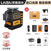 Laisai laser level high-precision strong light thin line new LSG6682 LS6682 green light red light 12-line laser infrared red light 12-line dual-electric model (long battery life)/120 mW