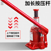 Hugong low jack vertical hydraulic 10 tons 20 tons low jack manual hydraulic car jack 20T itself is 23cm high