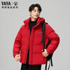 Duck Duck Men's Short Down Jacket 2025 Winter New Fashion Casual Loose Hooded 90 Duck Down New Year's Trend Jacket