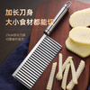 Beige 304 Wolf Tooth Potato Knife, deepened and enlarged, commercial stall wavy knife, Langya potato large potato chip cutter, Wolf Tooth Potato Knife 1 pack (potato chips/wavy slices)