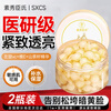 Su Xiuchen's L-VC double-disposable essence anti-wrinkle firming vitamin C face essence oil can be used with niacinamide liquid to brighten the New Year