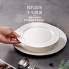 Baijie ceramic Western dinner plate 10.5-inch high-end simple linear white steak dinner plate salad pasta plate 1 piece