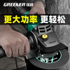 Green forest angle grinder 860w 10 piece set angle grinder cutting machine grinder polisher power tool