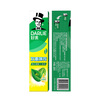 DARLIE (formerly Black) Double Mint Toothpaste Long-lasting Fresh Breath Anti-Cavity Solid Teeth 225g New and Old Packaging Random
