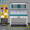 Huizhen anti-static workbench factory assembly line operation bench test bench with signboard 1200*600*1600mmHV666