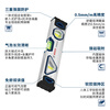 Bosch magnetic level 25cm