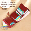 Ye Yu Wallet Women's Genuine Leather 2023 New Exquisite Short Driver's License Card Holder All-in-one Multi-Function Soft Cowhide Wallet Burgundy Genuine Cowhide + High Quality