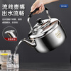 Pupan 316 stainless steel kettle Mingyin household large kettle hot water kettle gas gas induction cooker durable food grade kettle extra thick model holds about 8.5 catties of water 5L