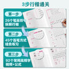 Ink dot copybook, Jing Xiaopeng's calligraphy practice password, formula book, student adult hard-pen copybook, regular script entry-level college boys and girls beginners pen copying and red handwriting calligraphy reading carnival