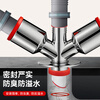 Dezhong washing machine drain four-way four-in-one floor drain drain pipe drain pipe joint P202