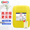 Kangweilong 84 disinfectant 22kg large barrel genuine commercial wholesale sterilization industrial high concentration clothing bleach 22kg84 disinfectant
