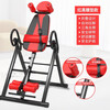 Oshi Fengzi inversion machine inversion machine home fitness equipment inversion traction inversion stretching lumbar spine chair inversion red and black exclusive version