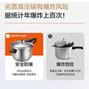 SUPOR pressure cooker 304 stainless steel 24cm pressure cooker gas universal safety explosion-proof large size YW243FB1