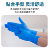 Vian disposable nitrile gloves, thickened and durable, non-slip, oil-proof, acid and alkali resistant, industrial manufacturing laboratory, durable, blue, S size/small size
