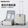 Hanker luggage men's trolley case women's boarding suitcase 14-inch ivory white password box store front side open lid aluminum frame
