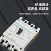 Chint plastic case circuit breaker DZ20Y air switch 100A160A200A225A400A three-phase air switch 380V 3P 63A