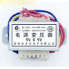 220v to 6v9v12v15v18v24v36v48v10w power transformer DB-10VA e single 48V (output 2 wires)