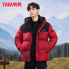 YAYA (YAYA) National Trendy Down Jacket Men's Short 2025 New Winter Thickened Brand Youth New Year Red Jacket PG Chinese Red XL