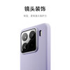 Quasi-new product Xiaomi (MI) Xiaomi 15 Pro liquid silicone protective case dark purple