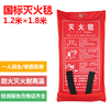 Fire blanket 1.2 1.8 meters kitchen household fire blanket fiberglass national standard fire certification home escape fire blanket 1.2 meters 1.8 meters
