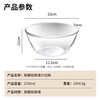 Baijie glass bowl, fruit salad bowl, glass basin and basin, transparent bowl, egg basin, baking bowl, salad bowl 2700ML