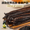 Zhanyi Vanilla Pods 4g 17-20cm Baking Ingredients Vanilla Sticks Basque Bread Ice Cream Dessert Flavor