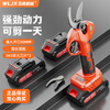 Wulang Mechanical Electric Scissors Rechargeable Powerful Garden Fruit Tree Pruning Scissors Lithium-ion Electric Scissors to Prune Branches Electric Scissors for Pruning
