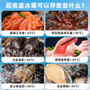 Zhongke sirloin -60 degree ultra-low temperature seafood freezer -40 sea fishing tuna abalone cell-level freezer -80 cold storage dry ice laboratory deep cooling large capacity freezer 328L stainless steel (-15 to -45)