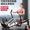 Hanma rowing machine household liquid resistance hydraulic water resistance wind resistance rowing machine indoor thickened rowing machine fitness equipment high-end 12-level resistance thickened steel simulation paddling