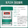 Swisse Lycopene Imported Saw Palmetto Men's Prostate Urinary Tract Health Australian Lycopene Tablets Pregnancy Men's Lycopene 50 Tablets*1 Bottle
