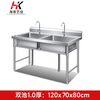 Haike Yijia stainless steel sink with stand sink for washing vegetables and hand washing dishes for commercial hotel and catering double pool 120*70*80 can be customized