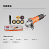 Dongcheng 1100W angle grinder 1100-100t rear switch cutting machine grinder power tool