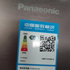 Panasonic/Panasonic tail goods machine NR-W472TF-X/W472BF-X Ultra-thin zero-embedded Nanoi automatic ice-making quality tail goods Sedimentary rock black NR-W472BF-X defective machine 4604