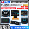 Commonly used OLED displays in experiments: 0.96-inch module 0.91/1.3-inch 12864 LCD screen 4/7-pin IIC/SPI high-end color screen/soldered/1.54-inch IPS screen 8-pin