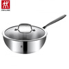 ZWILLING German 304 stainless steel frying pan universal induction cooker gas dual-use 24CM petty bourgeoisie pan