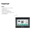 Weiluntong human-machine interface touch screen TK8072iP/MT8051/8052/8072/8106/iE/iP/iQ/CMT1107X/2129X/2109X/2159X/2167X/3075X/3105X TK8072iP丨7 800x480