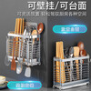 Jingyan chopstick storage box stainless steel chopstick barrel chopstick cage wall-mounted chopstick cage spoon drain chopstick basket bucket storage rack