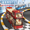 Aibilu children's toy boy school bus double-decker bus can open the door large baby bus car birthday gift