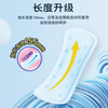 Rourou pure cotton feeling ultra-thin breathable mini sanitary napkins unscented 40 pieces 155mm Jingdong self-operated sanitary pads