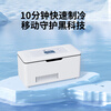 Ez more Yimo insulin refrigerated box portable small refrigerator insulin medicine special refrigerated box medical thermostat