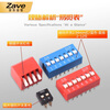ZAVE DIP switch 4 positions patch (2 pieces)